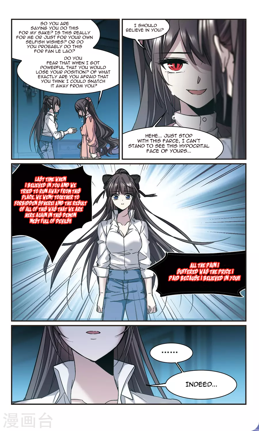 Vampire Sphere Chapter 109 34